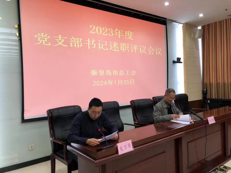 微信图片_20240202093105.jpg