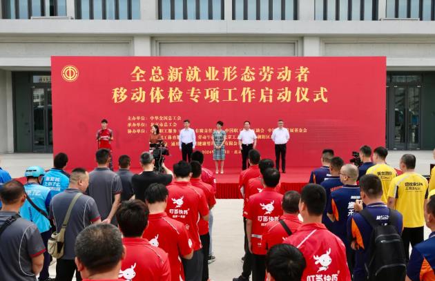 360截图20240614102329875.jpg
