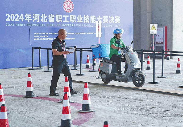 360截图20240729162709554.jpg
