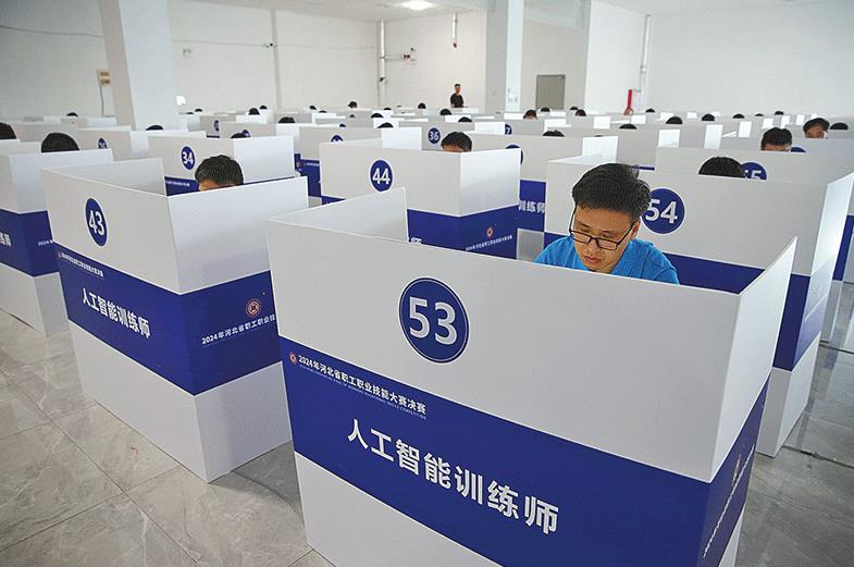 360截图20240729163301704.jpg