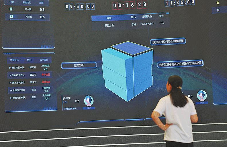 360截图20240729163312128.jpg