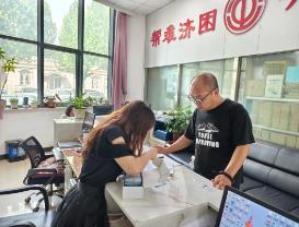 360截图20240801091115074.jpg