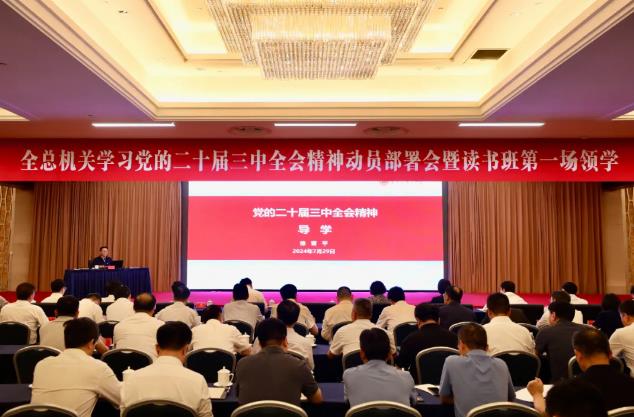 360截图20240801091654106.jpg