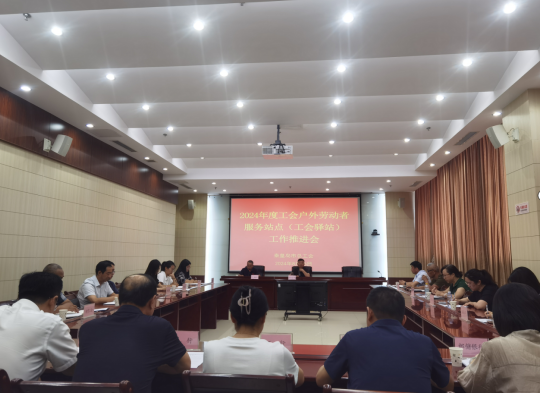QQ截图20240816155038.png