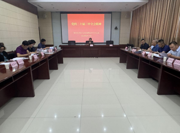 QQ截图20240904101657.png