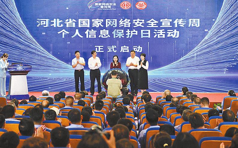 360截图20240911102344443.jpg