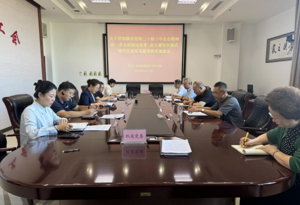QQ截图20240913111456.png
