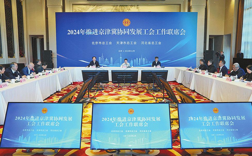 360截图20241108095952689.jpg