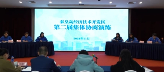 微信截图_20241128155907.png