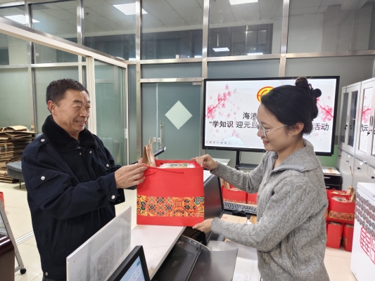 微信截图_20241225142724.png