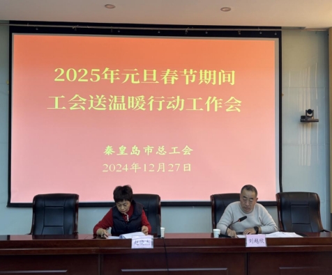 微信截图_20250102114617.png