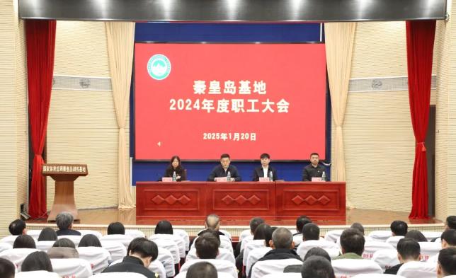 360截图20250121093158586.jpg