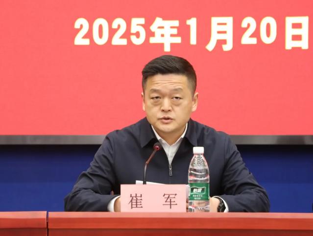 360截图20250121093219415.jpg