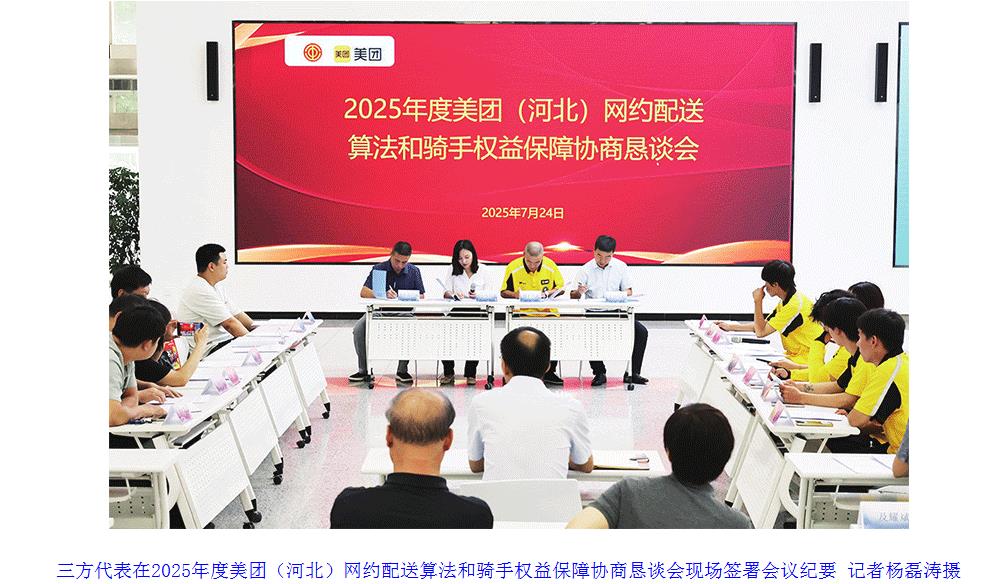 360截图20250730085743401.jpg