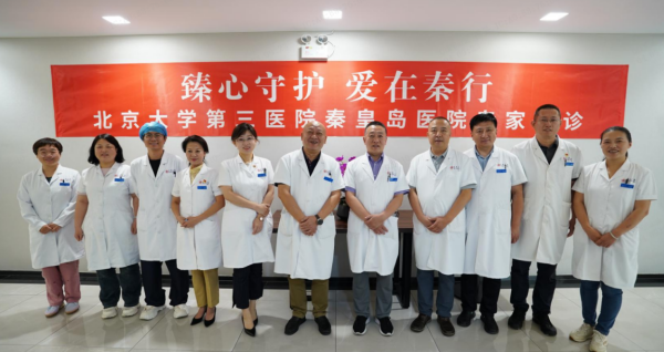 wechat_2025-10-10_104004_905.png